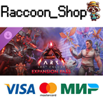 ARK: Lost Colony Expansion Pass DLC RU*KZ*UA*CIS