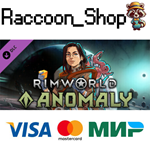 RimWorld - Anomaly DLC * STEAM RU*KZ*UA*СНГ*