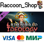 RimWorld - Ideology DLC * STEAM RU*KZ*UA*СНГ*