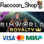 RimWorld - Royalty DLC * STEAM RU*KZ*UA*СНГ*