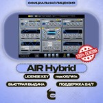 * AIR Hybrid 3 + * ПОДАРОК [Лицензионный ключ]
