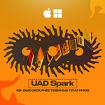 ** UAD Spark * 48+ плагинов на 3 месяца * БЫСТРО