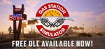 Gas Station Simulator*Region free***Steam Key****