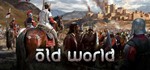 Old World*EUROPA*Steam Key**Автовыдача**