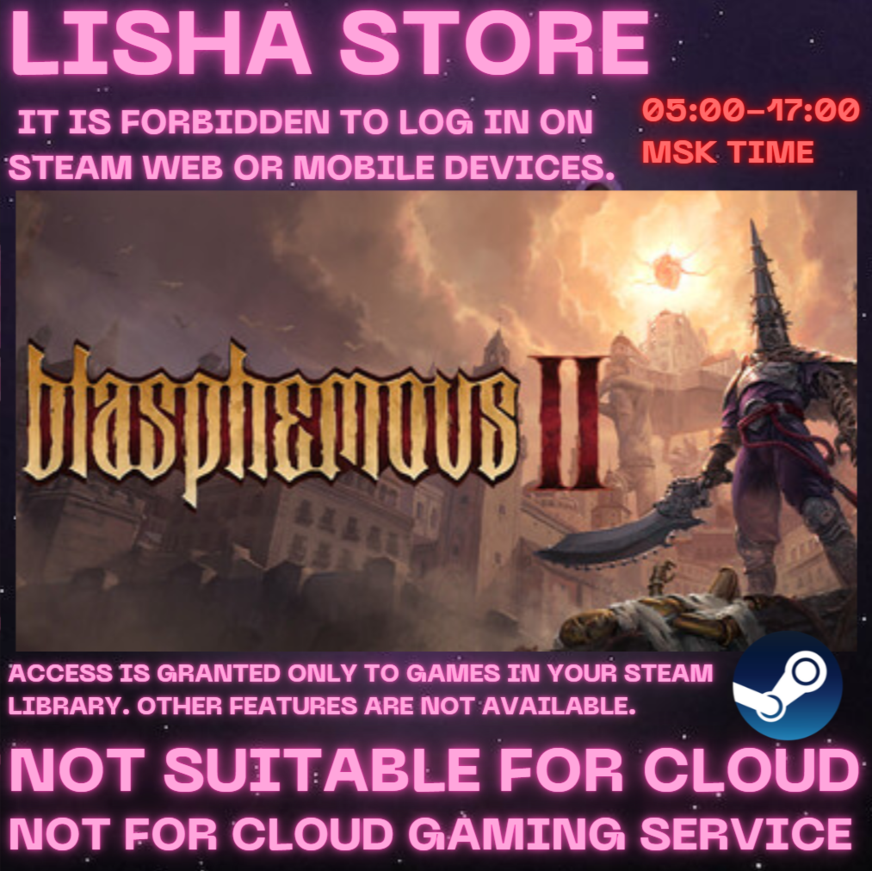 Blasphemous 2 Стим Оффлайн на 90 дней фото 1