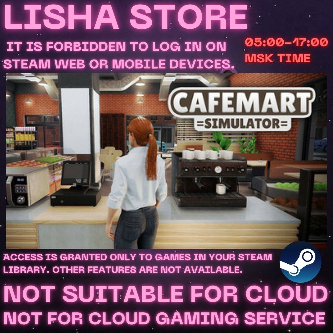 Cafemart Simulator Стим Оффлайн на 90 дней фото 1