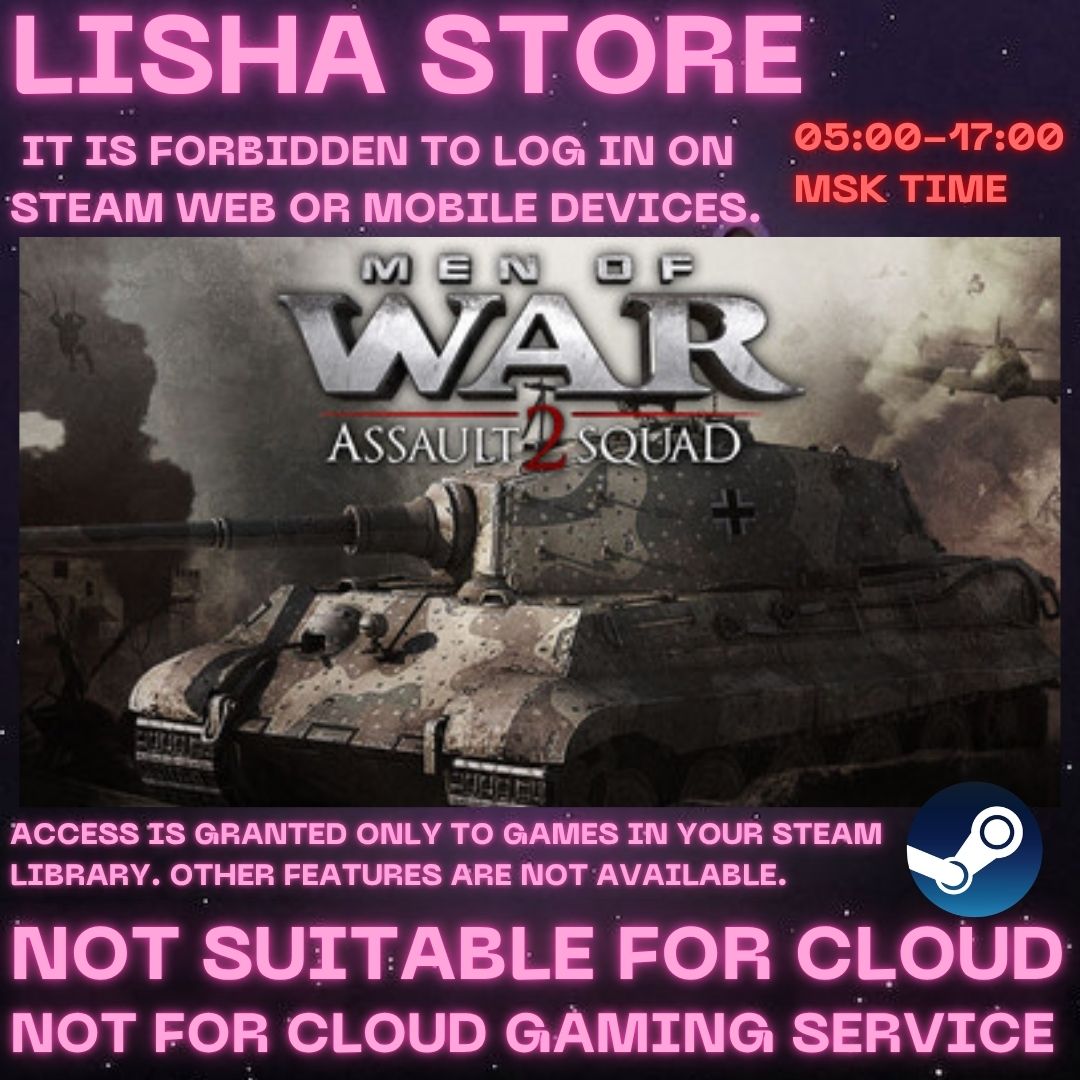 Men of War: Assault Squad 2 Gold Ed Стим на 90 дней фото 1