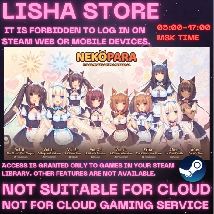NEKOPARA Bundle Vol0 - Vol4 + Extra Full DLC 90 days фото 1
