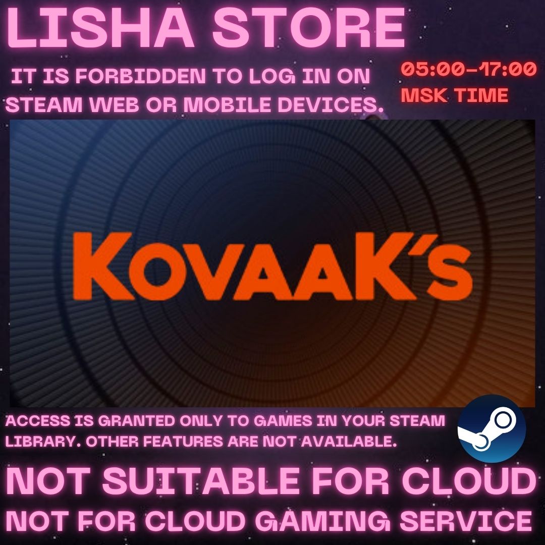 KovaaK´s Стим Оффлайн на 90 дней фото 1