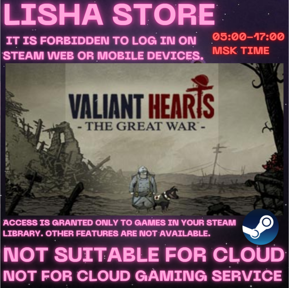 Valiant Hearts: The Great War Steam Offline For 90 days photo 1