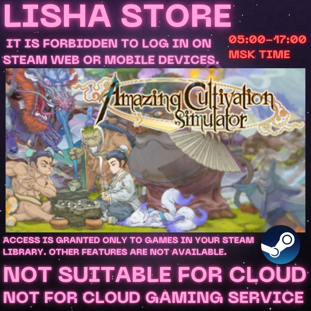 Amazing Cultivation Simulator Стим Оффлайн на 90 дней фото 2