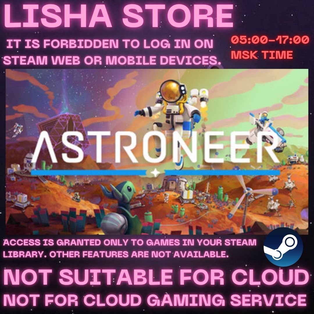 Astroneer Стим на 90 дней фото 1