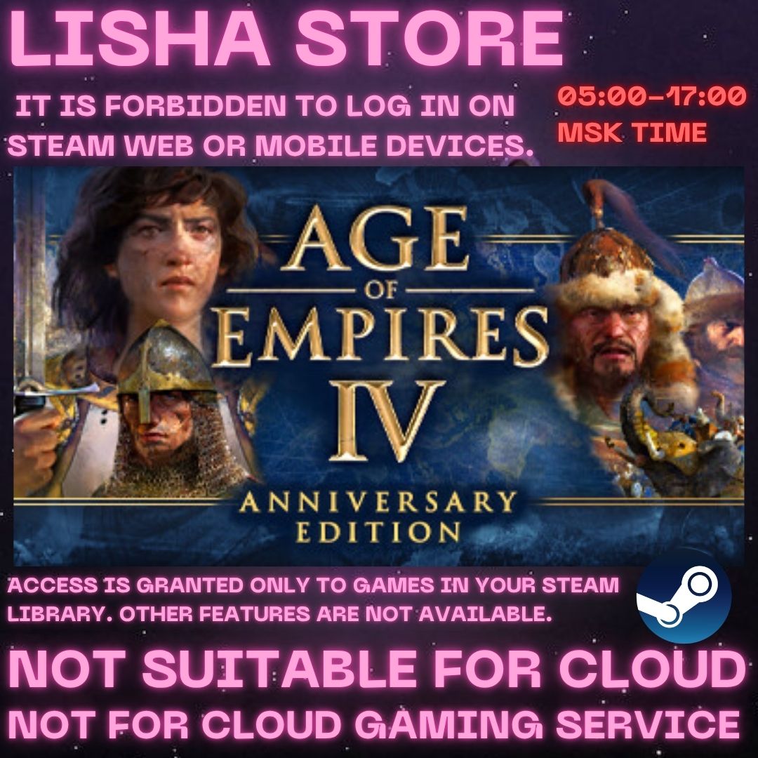 Age of Empires IV: Anniversary Edition на 90 дней фото 1