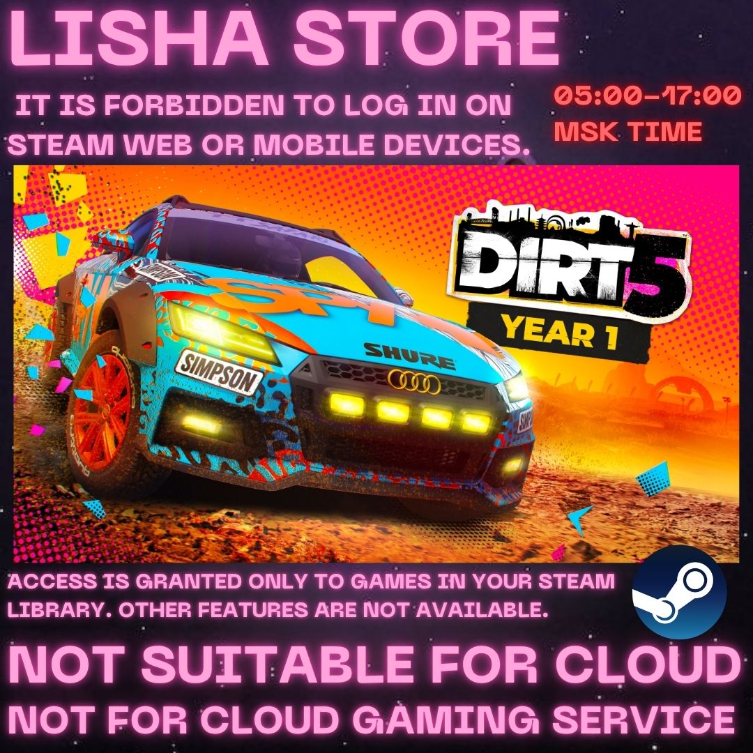 DIRT 5 Year One Edition Стим Оффлайн на 90 дней фото 1