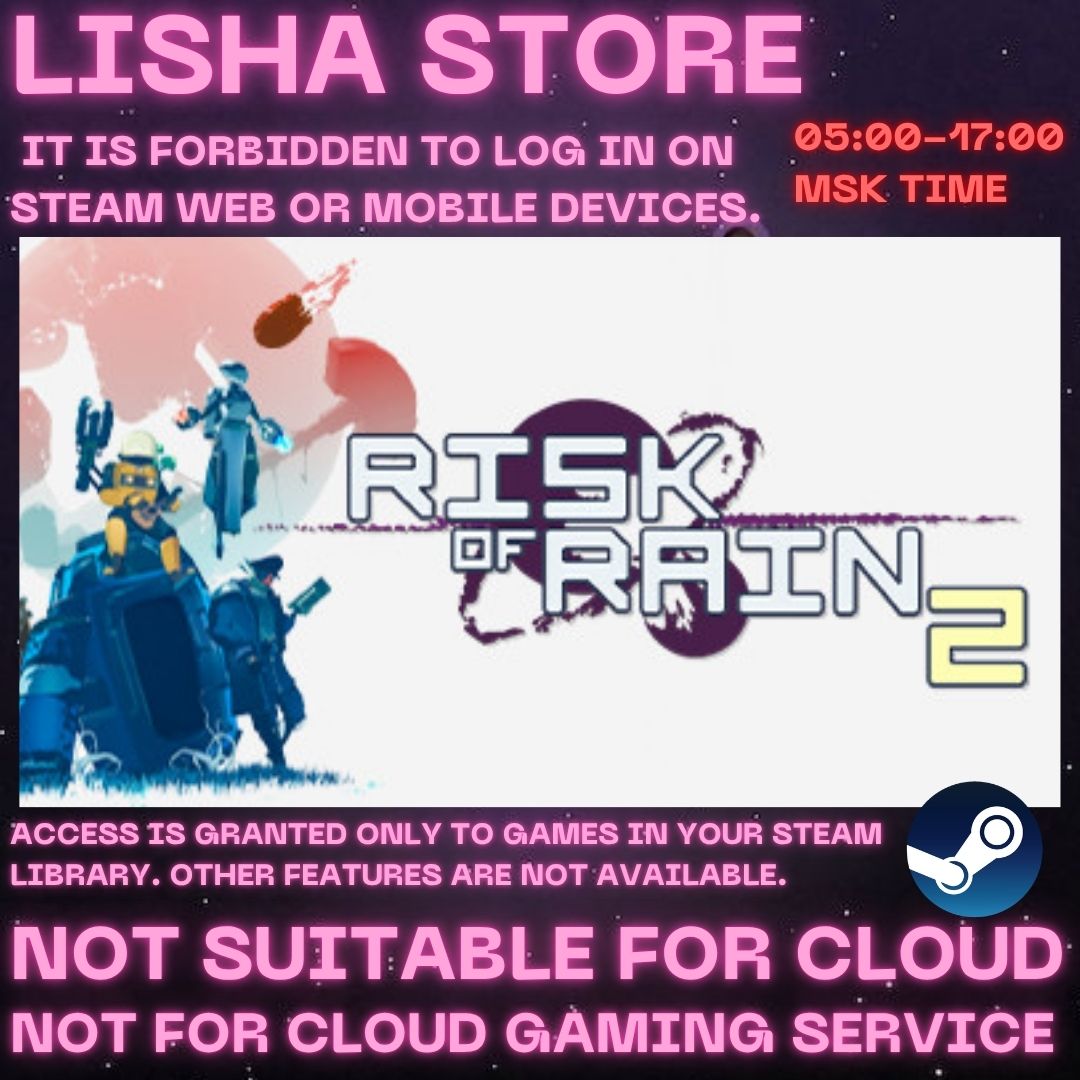 Risk of Rain 2 + Survivors of the Void на 90 дней фото 1