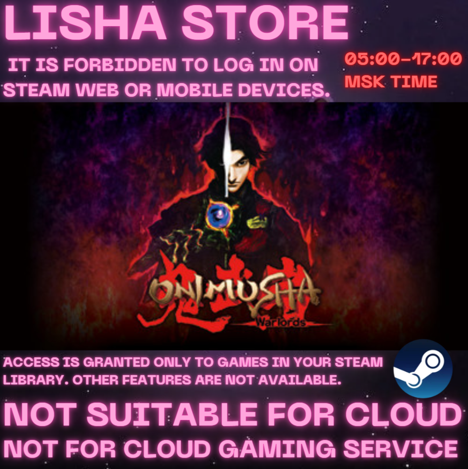 Onimusha: Warlords Steam Offline For 90 days photo 2