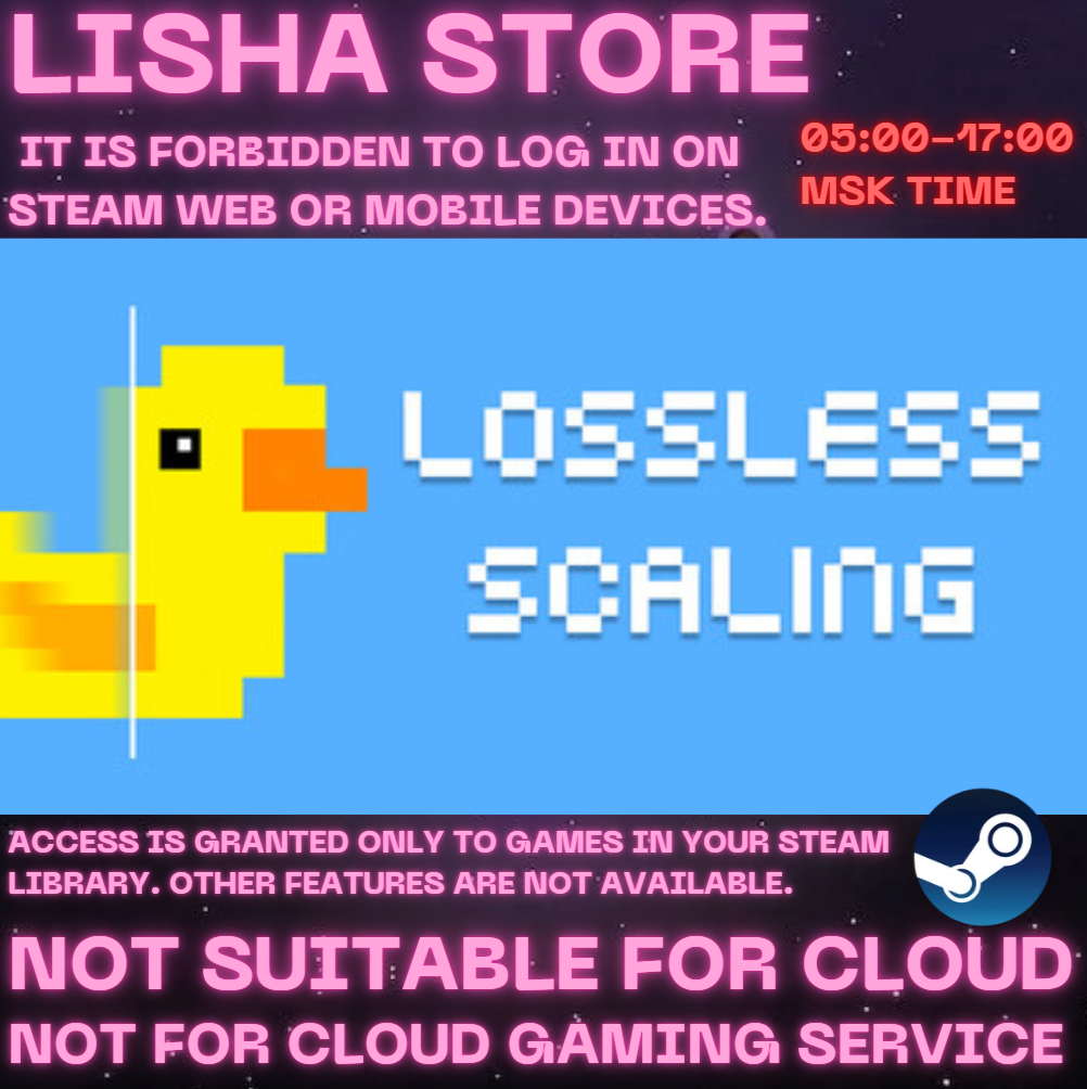 Lossless Scaling Steam Offline For 90 days photo 2