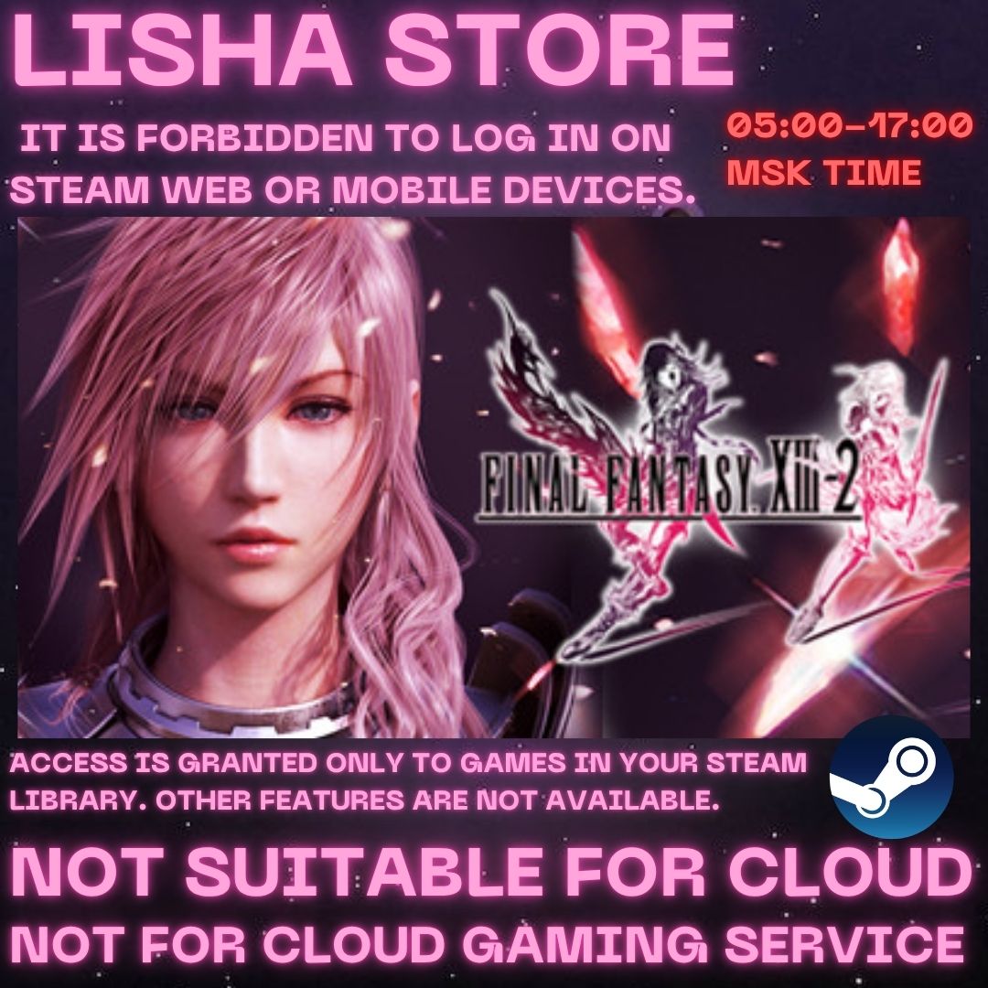 FINAL FANTASY XIII-2 Steam Offline For 90 days photo 2