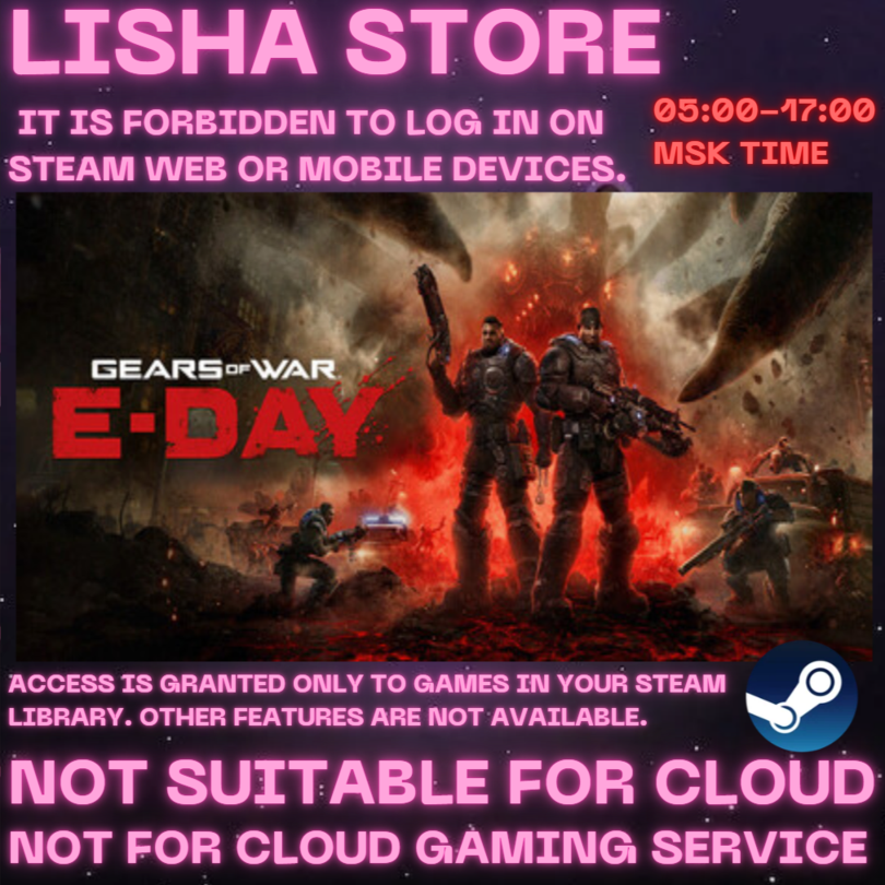 Gears of War: E-Day Premium Edition Steam Offline For 90 days photo 2