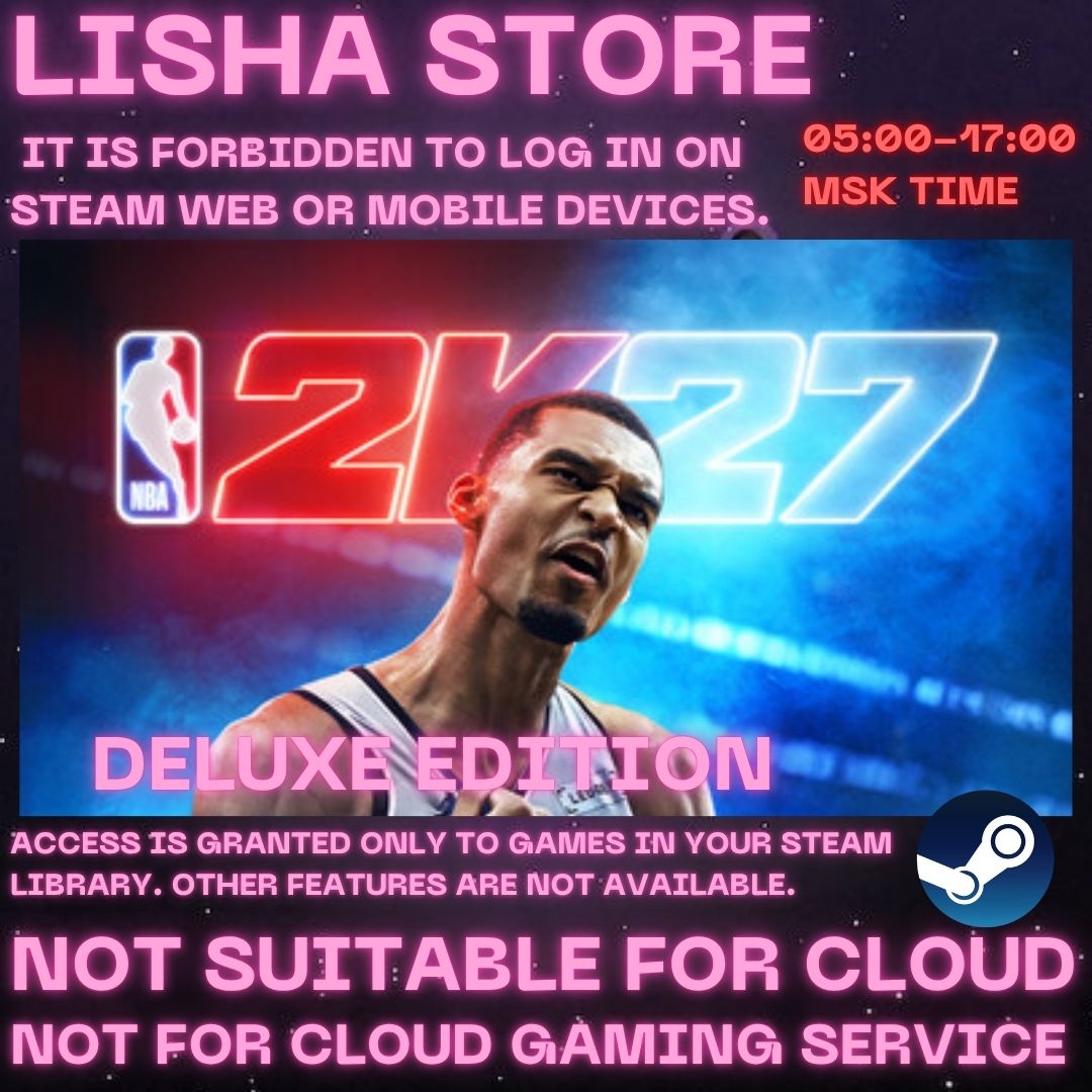 NBA 2K27 Deluxe Edition Steam Offline For 90 days photo 2