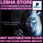 Middle-earth:Shadow of Mordor GOTY Edition Paypal