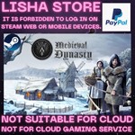 Medieval Dynasty Steam Offline Paypal