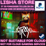 Stray Steam Offline PAYPAL