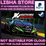 Assetto Corsa Competizione Steam Offline Paypal