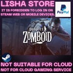 Project Zomboid Steam Offline Paypal