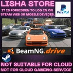 BeamNG.drive Steam Offline Paypal