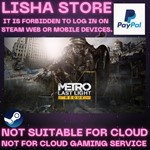 Metro Last Light Redux + Priest Simulator paypal