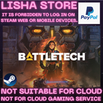 BATTLETECH *Steam Offline PAYPAL