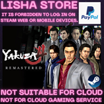 Yakuza 4 Remastered Steam Offline PAYPAL