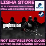 Wolfenstein: The New Order german edition Paypal