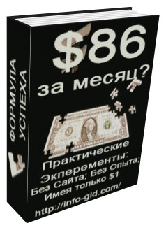 Обучение работе в интернет для новичков