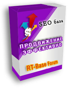 Way_Base_Forum v 0.1 Beta