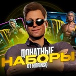 ДОНАТ ЛЮБОГО НАБОРА В МАГАЗИНЕ В MKM(IOS/ANDROID)