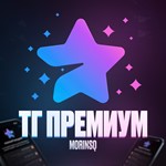 TELEGRAM PREMIUM 3/6/12 МЕСЯЦЕВ ПО @USERNAME