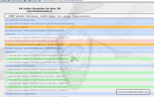 VK Inviter November