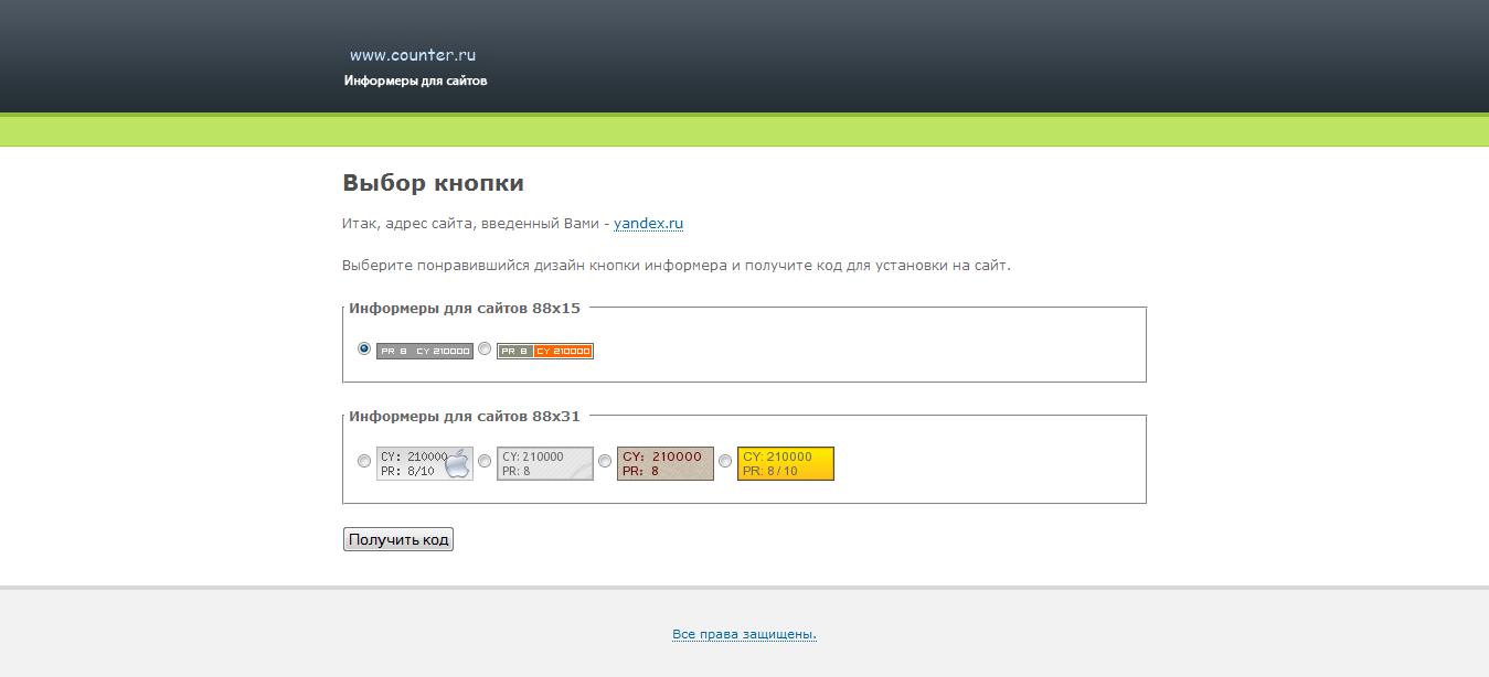 Should ought скрипт. Thumbtack перевод. Netbeans ico. Scripts:episode. Script writing sample.