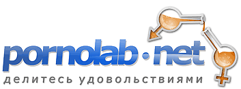 Аккаунт Pornolab.net Можно скачать 7.3 ТБ,отдано 2.2 ТБ