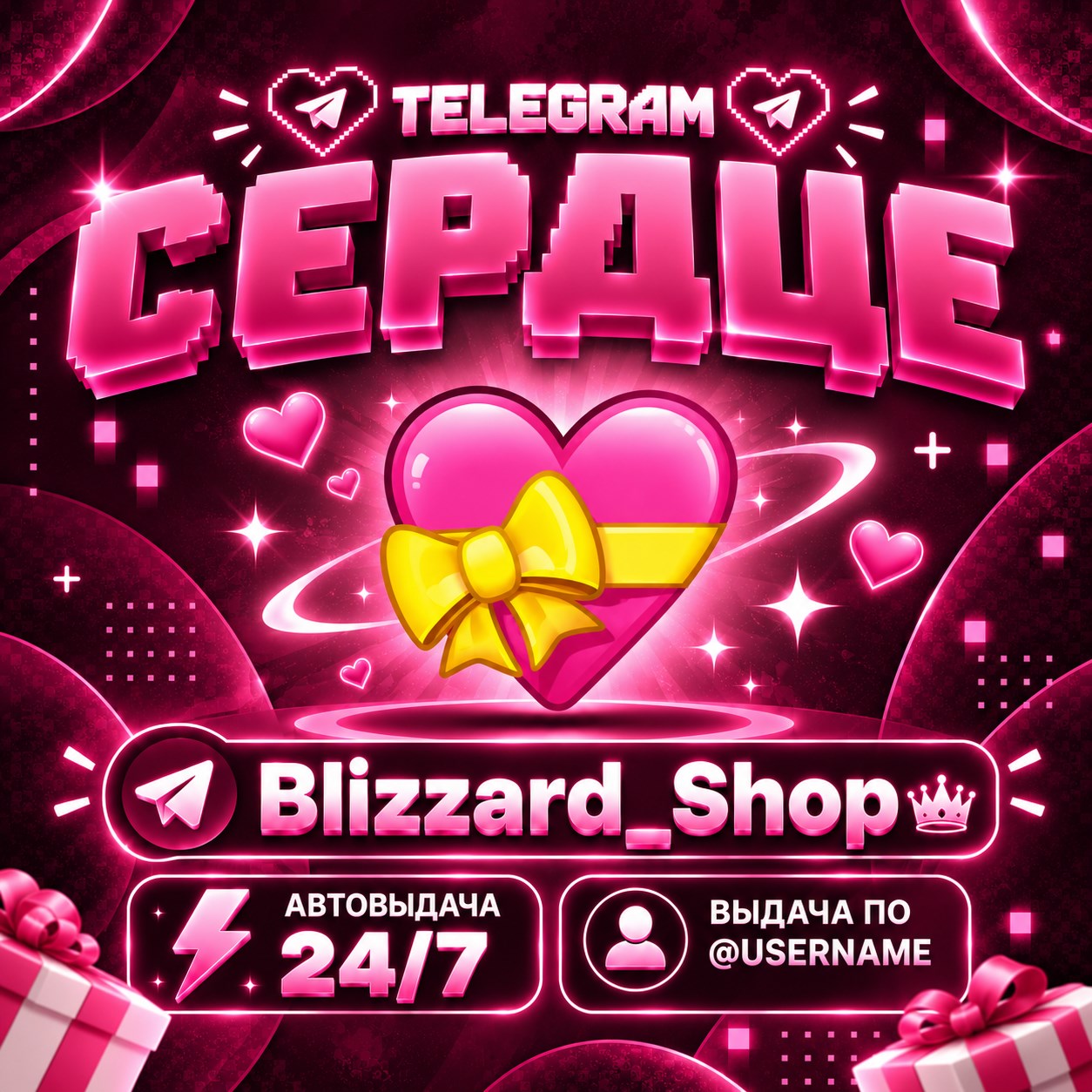 💝 GIFT - Telegram gift | convertible to 13 stars photo 1