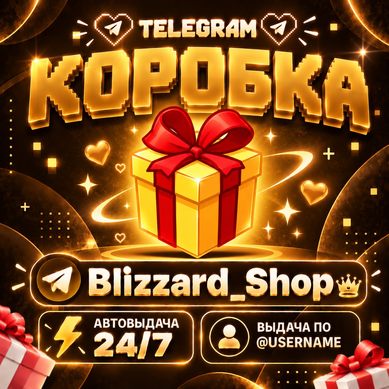 GIFT - Telegram gift | convertible to 21 stars photo 1