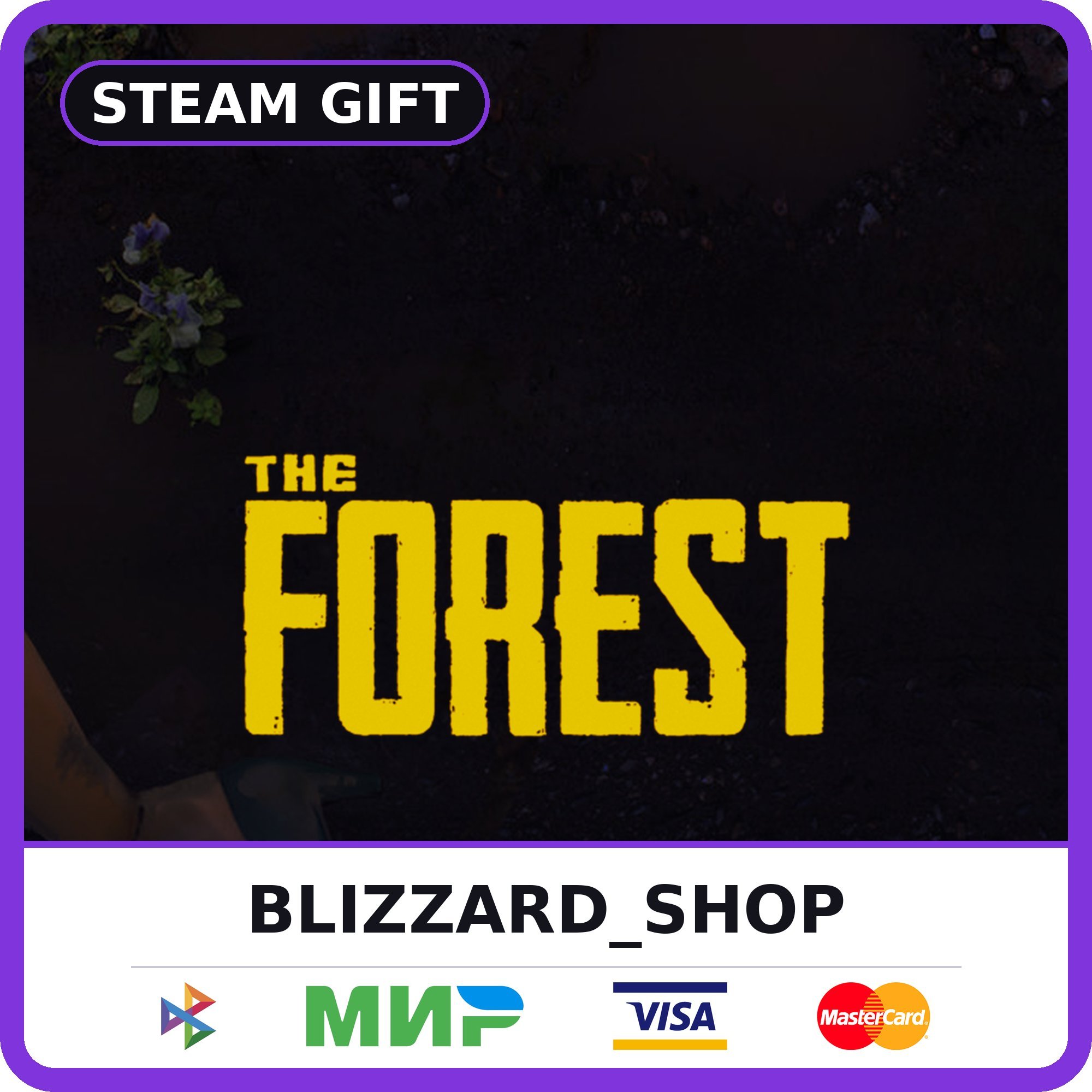 The Forest - Steam Gift (RU, KZ, UA, TR), auto delivery 24/7 photo 1
