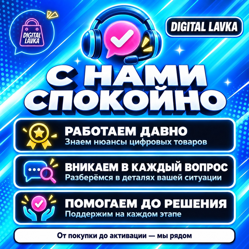 Apple Gift Card Бельгия 40 EUR 💳 цифровой код — автовыдача 24/7 фото 3