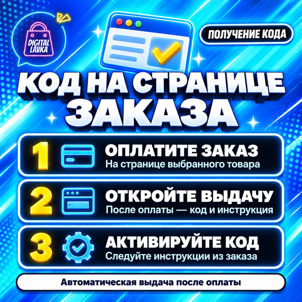 Apple Gift Card США 33 USD 💳 цифровой код — автовыдача 24/7 фото 2