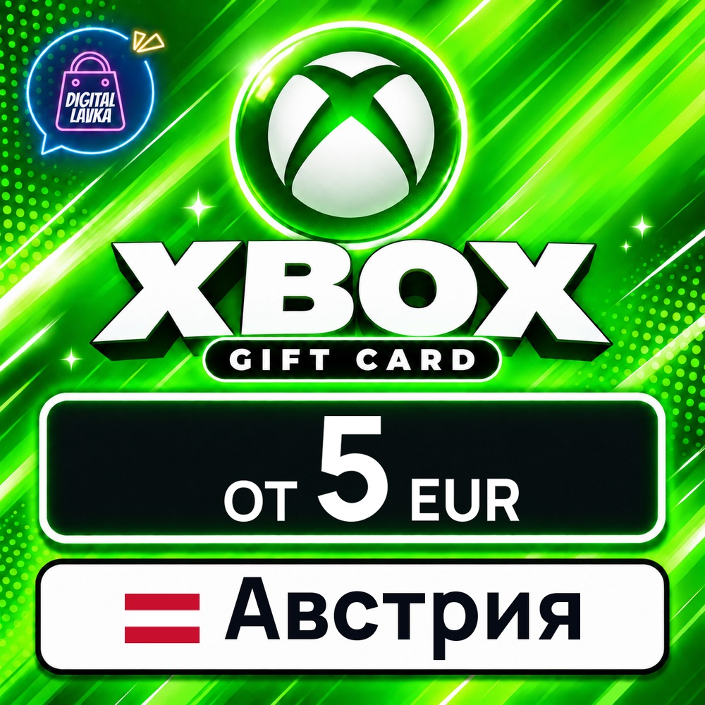 Xbox Gift Card Австрия 5–100 EUR 💳 gift card — auto-delivery 24/7 photo 1