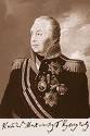 Суньцзы.Искусство войны