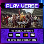 *Hellish Quart**АВТОВЫДАЧА**STEAM GIFT*
