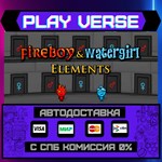 *Fireboy & Watergirl: Element**АВТОВЫДАЧА**STEAM G
